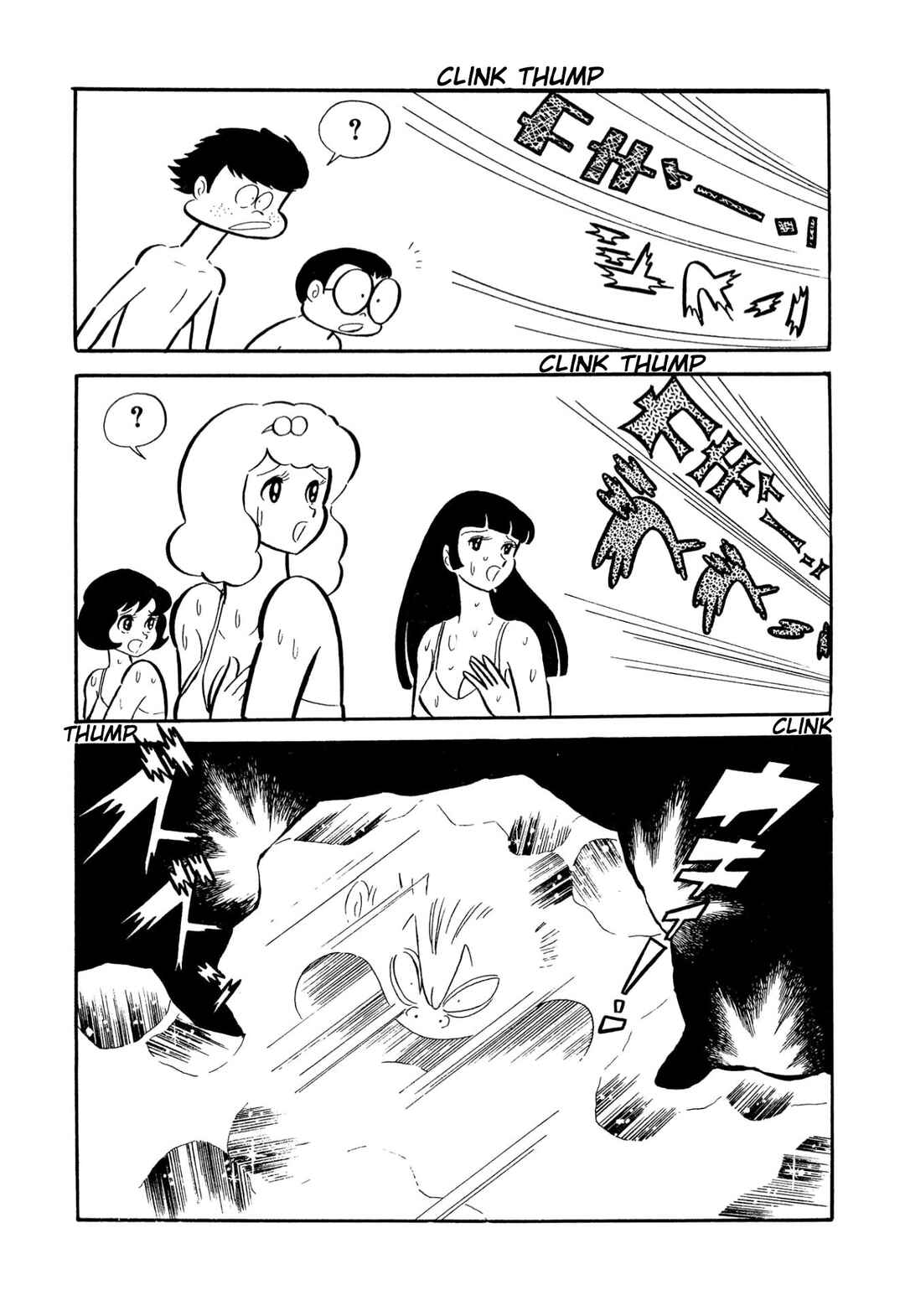 Chapter 53 - Page 109