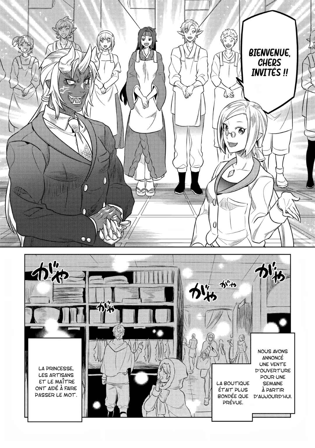 Chapter 77 - Page 5