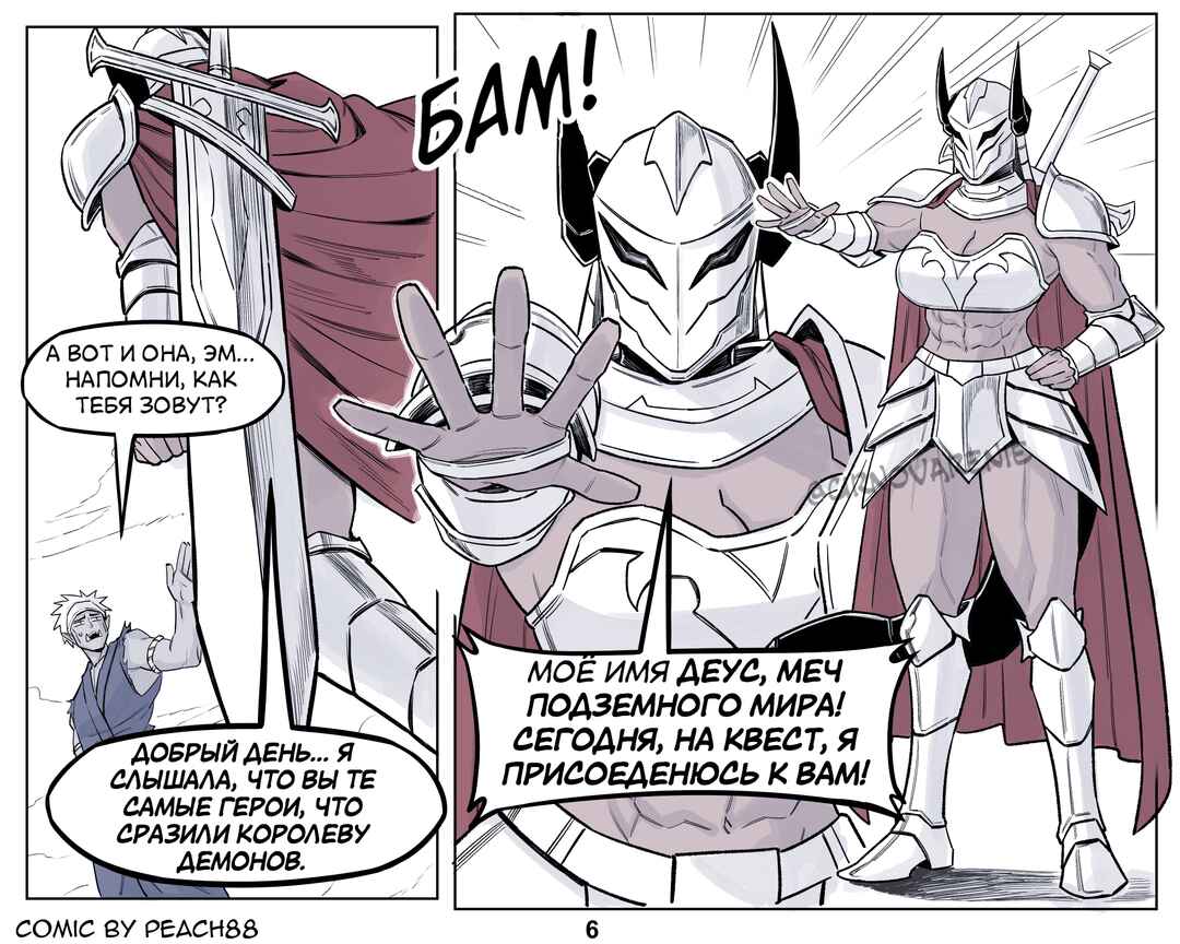 Chapter 11 - Page 6