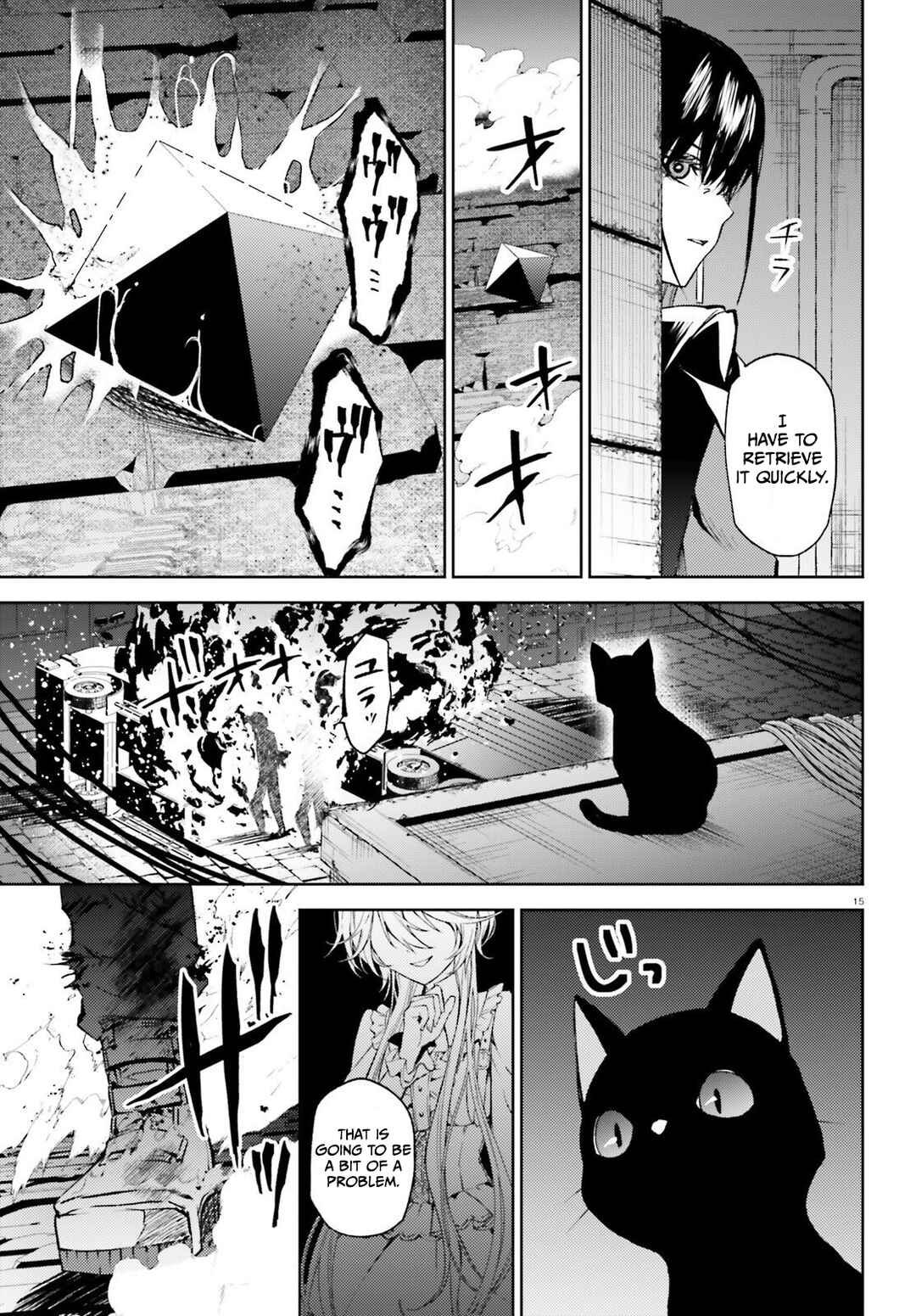 Chapter 1 - Page 16