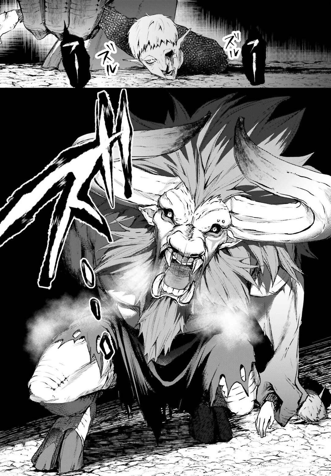 Chapter 1 - Page 25
