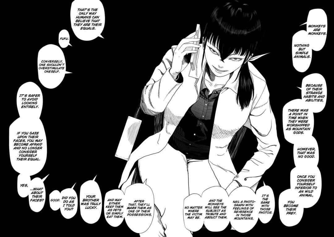 Chapter 230 - Page 5