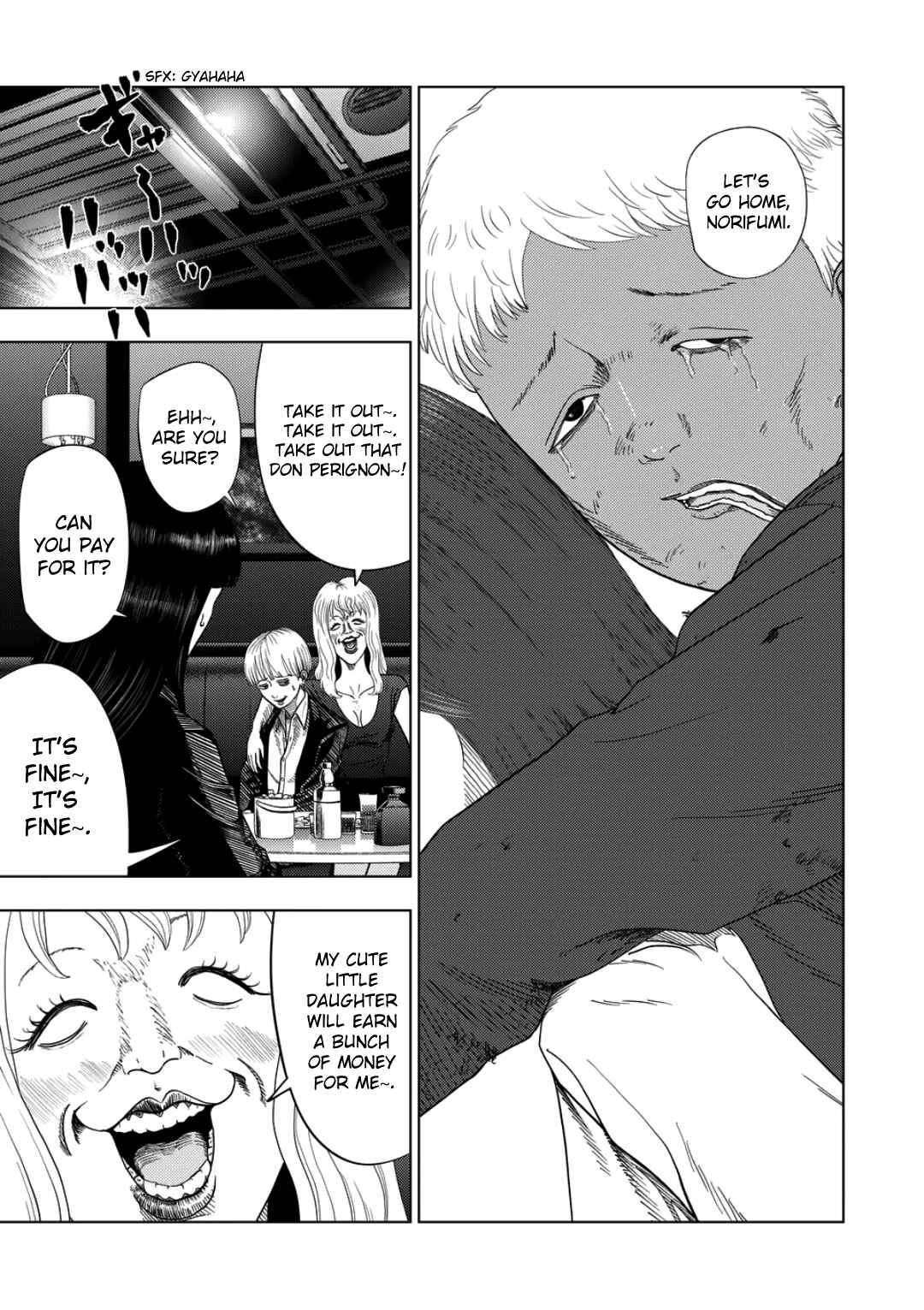 Chapter 230 - Page 7