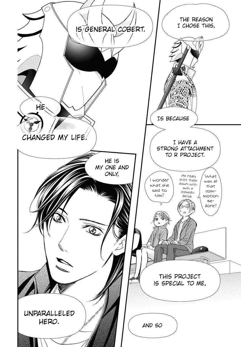 Chapter 331 - Page 12