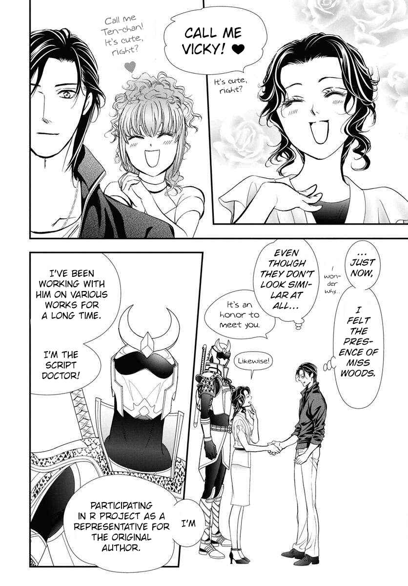 Chapter 331 - Page 14