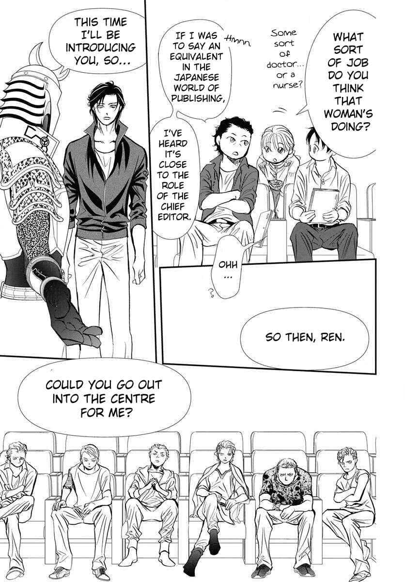 Chapter 331 - Page 15