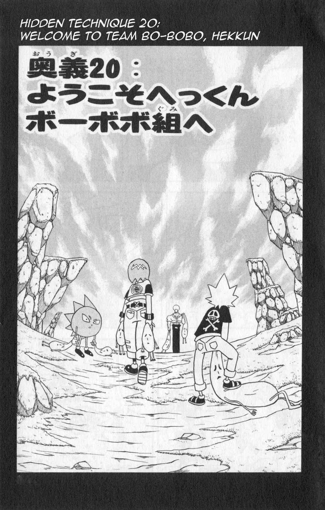 Chapter 20 - Page 1