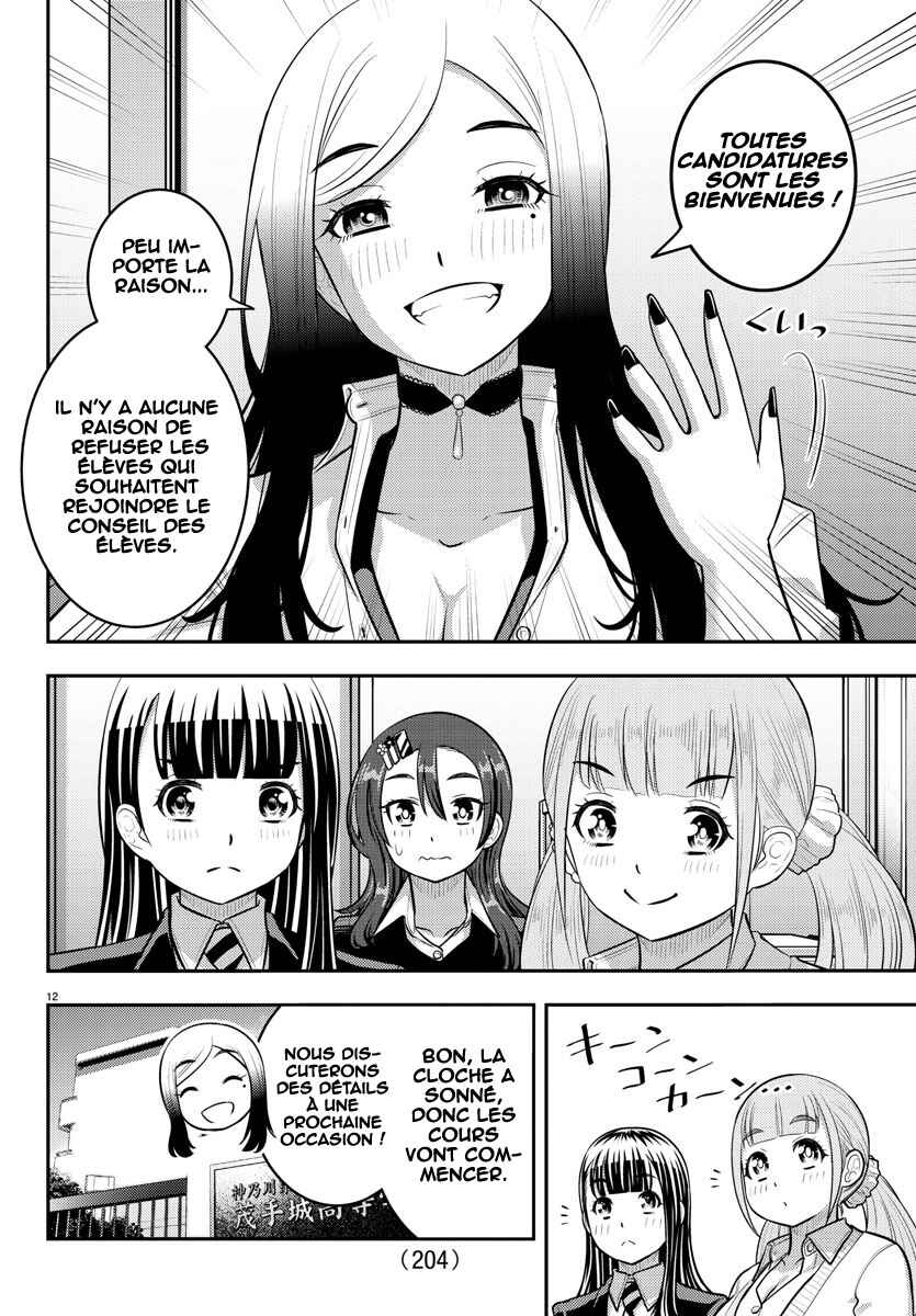 Chapter 214 - Page 13