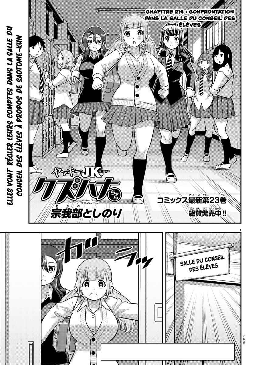 Chapter 214 - Page 2