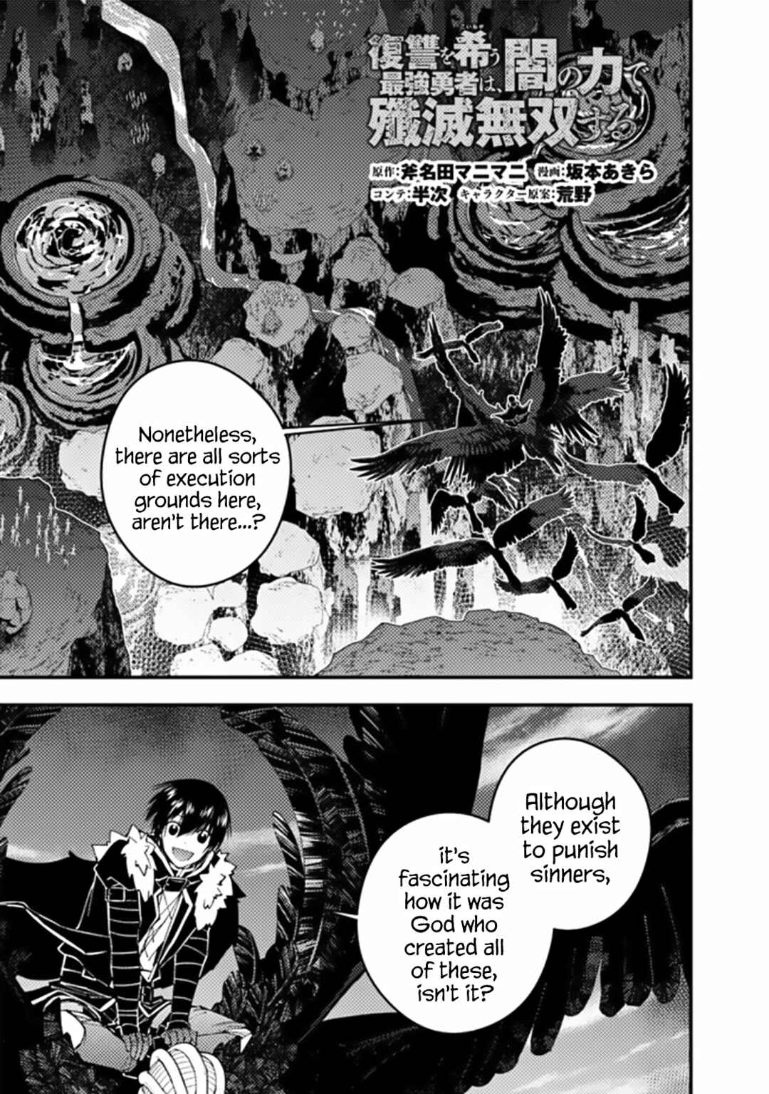 Chapter 70 - Page 1