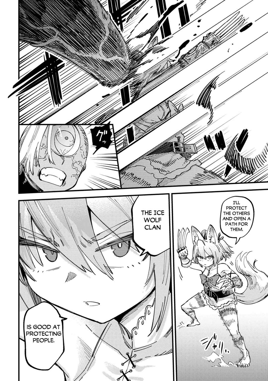Chapter 76.2 - Page 17