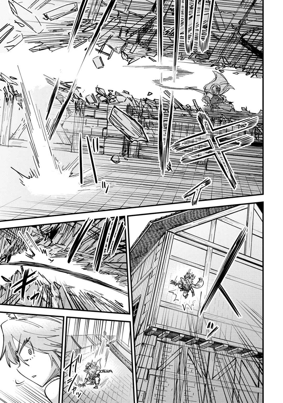 Chapter 76.2 - Page 5
