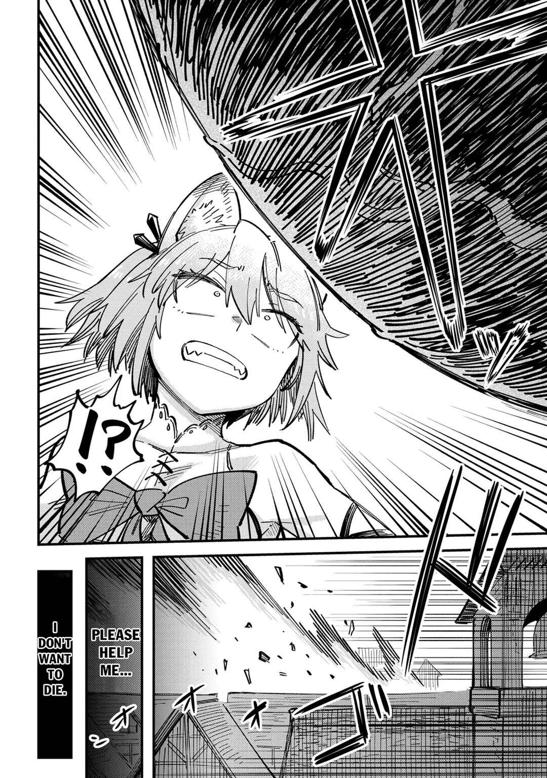 Chapter 76.2 - Page 8