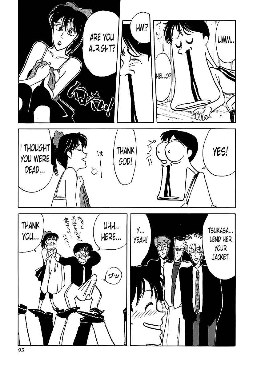 Chapter 5 - Page 12
