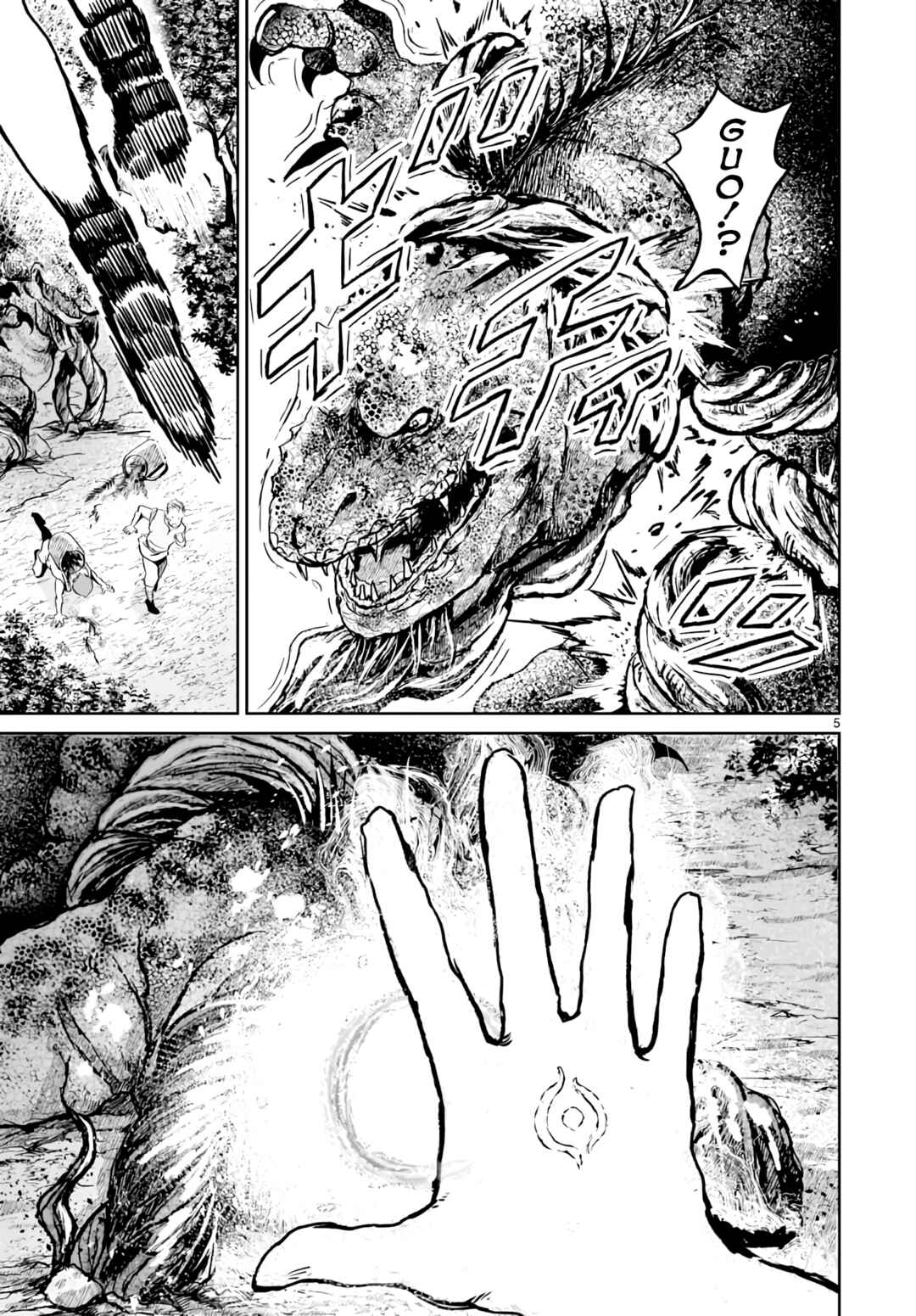 Chapter 12 - Page 6
