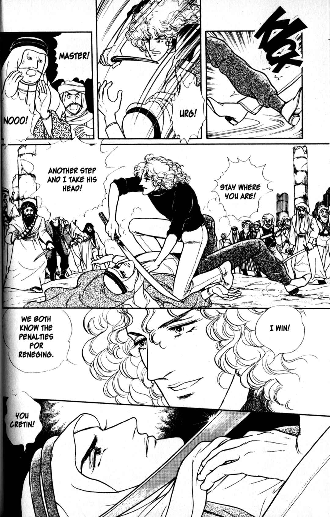 Chapter 11.5 - Page 47