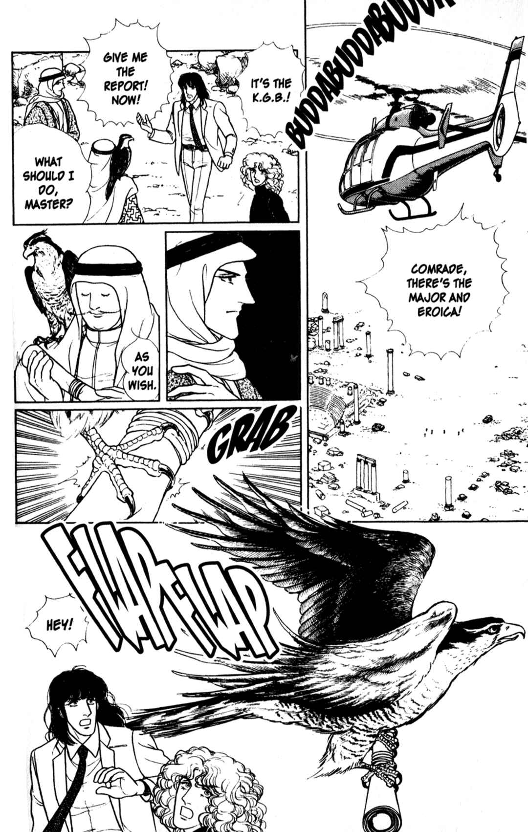 Chapter 11.5 - Page 49