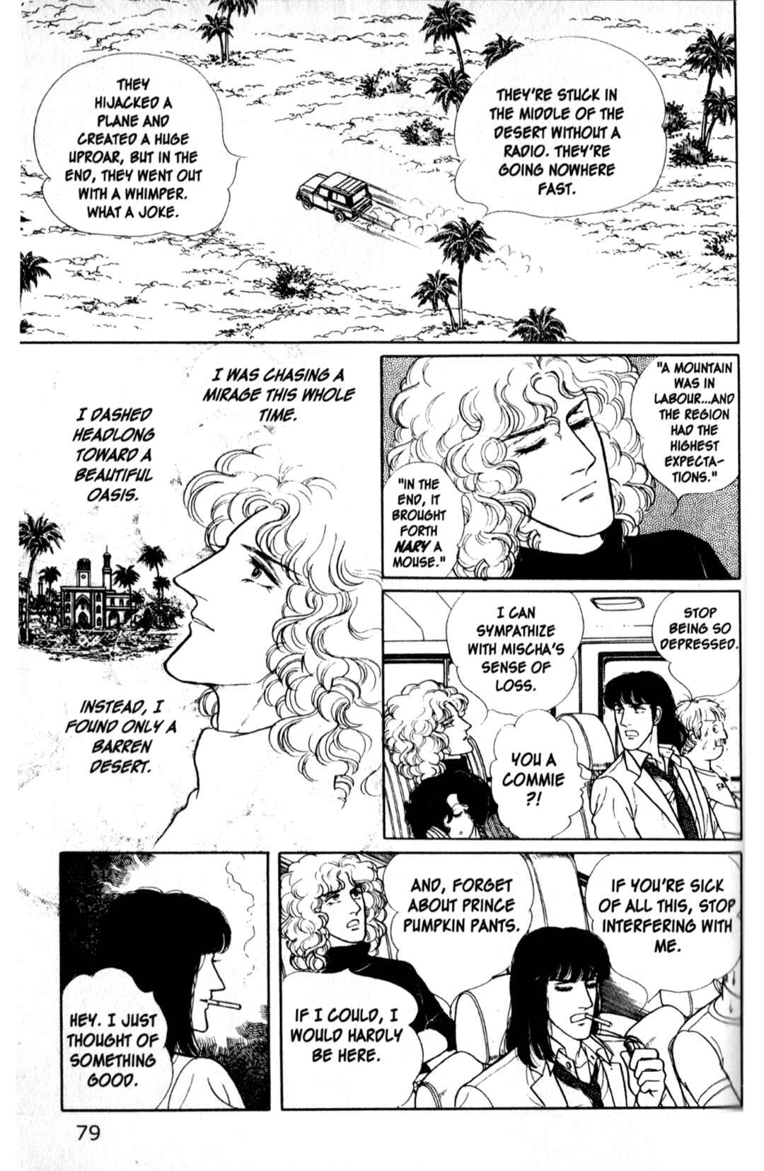 Chapter 11.5 - Page 82