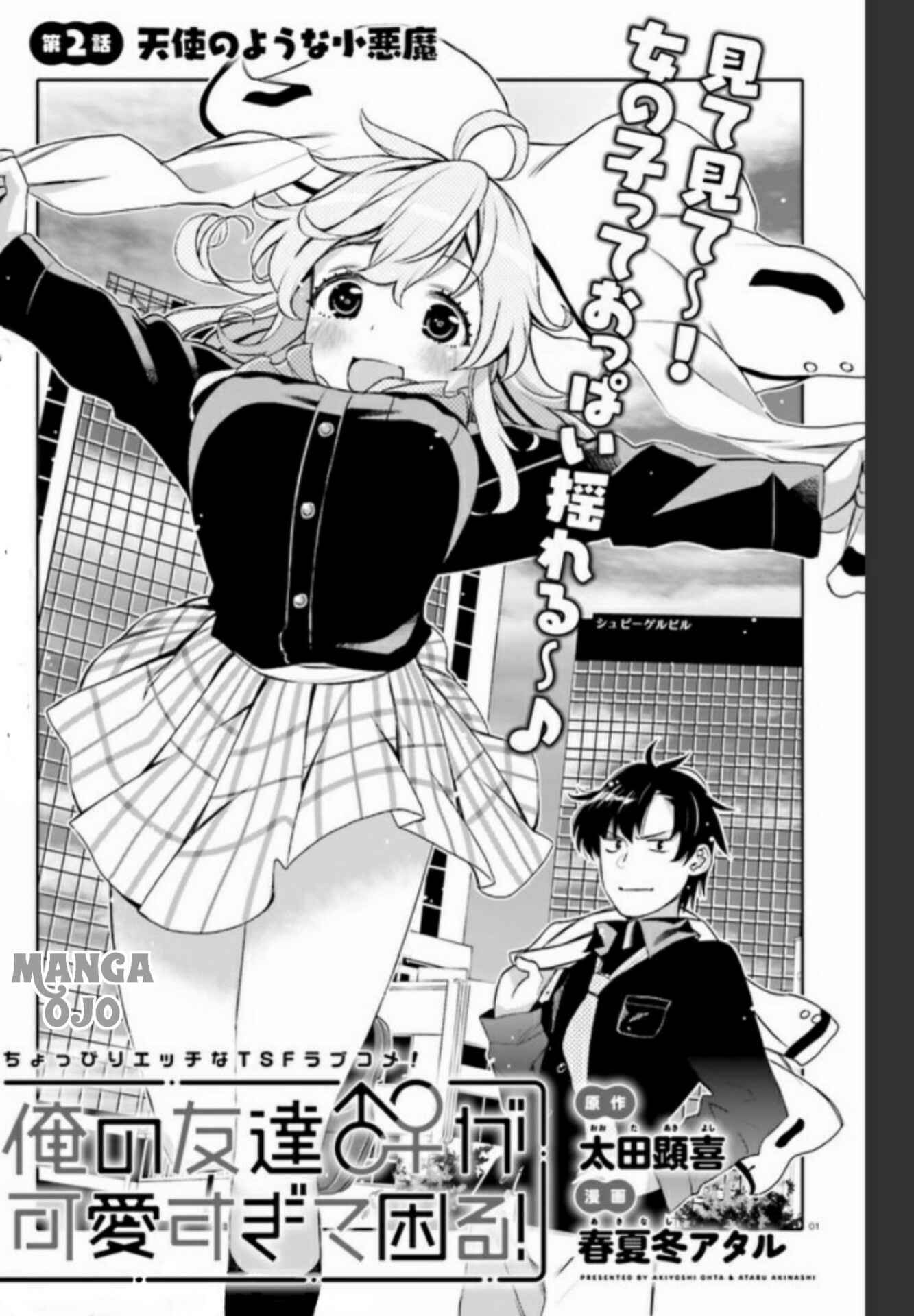 Chapter 2 - Page 2