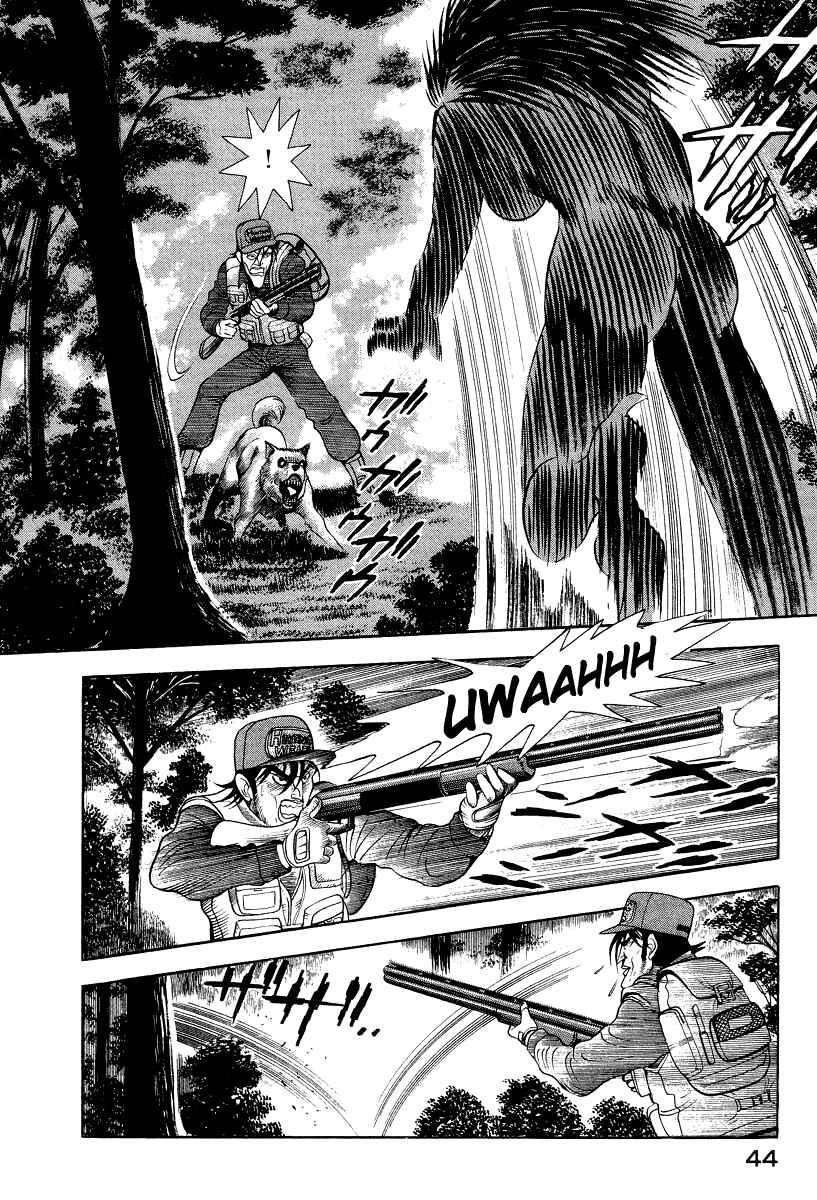 Chapter 45 - Page 4
