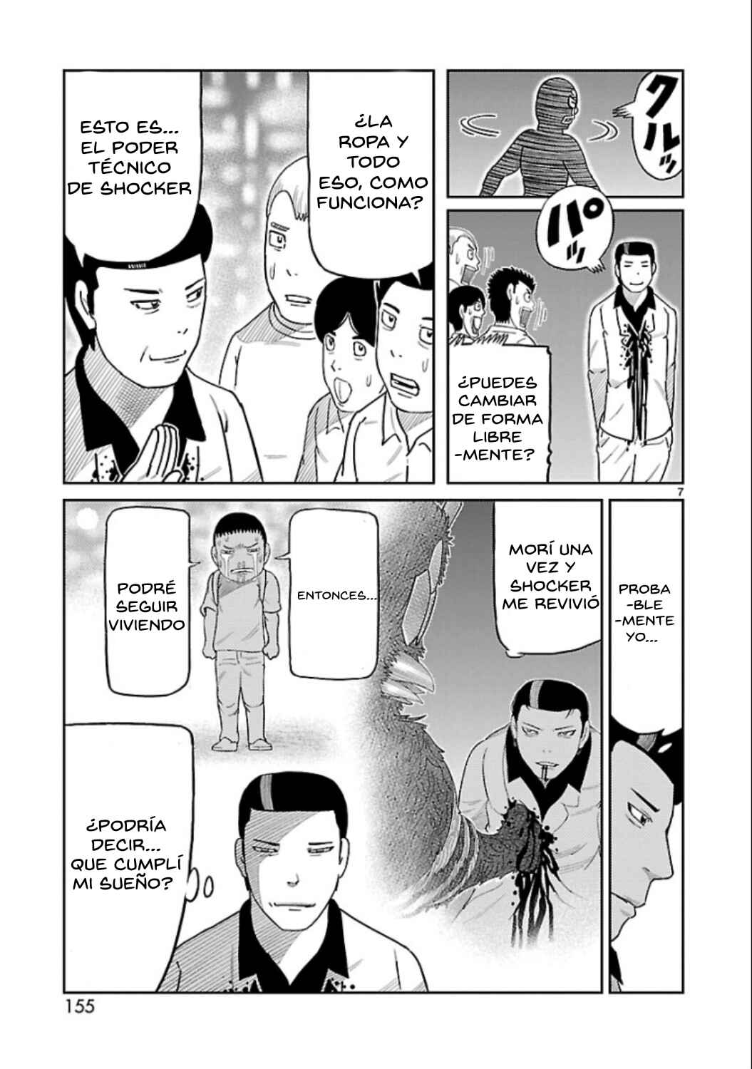 Chapter 12 - Page 7