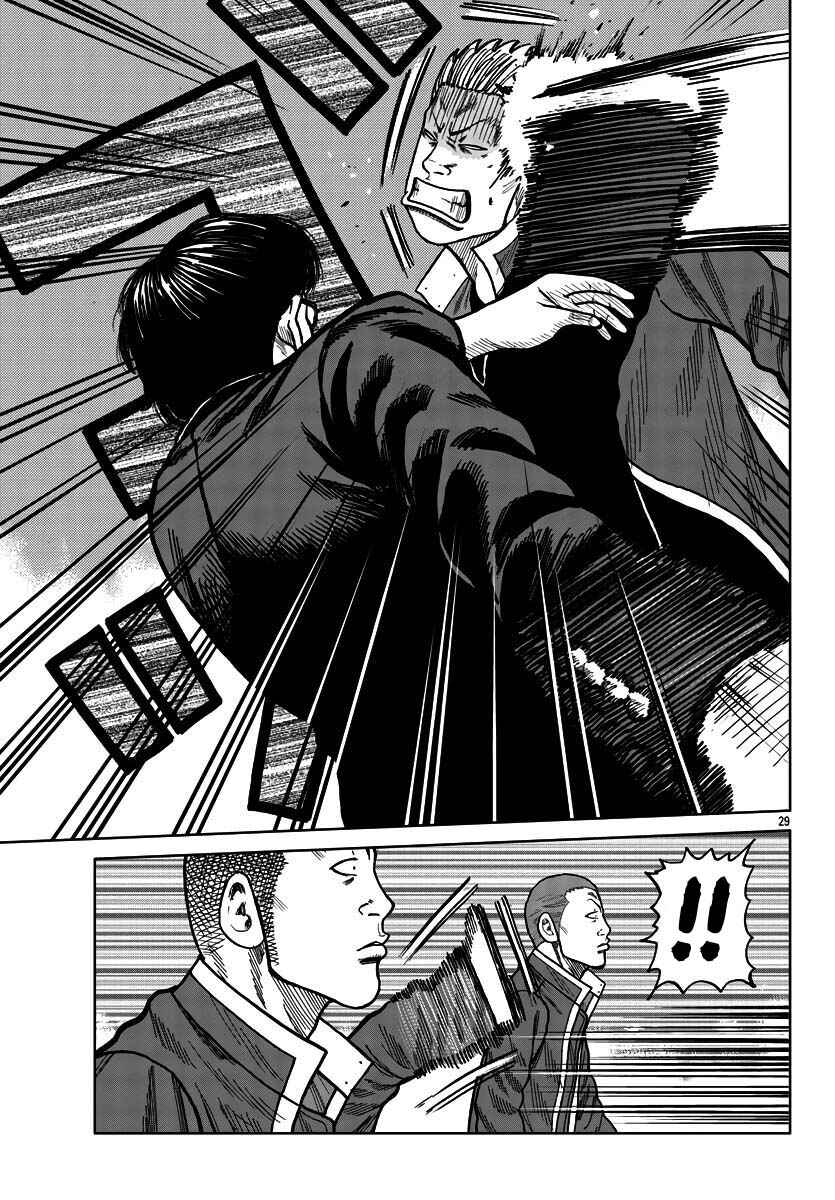 Chapter 27 - Page 24