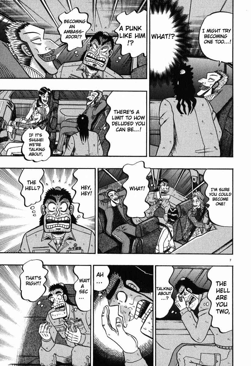 Chapter 41 - Page 7
