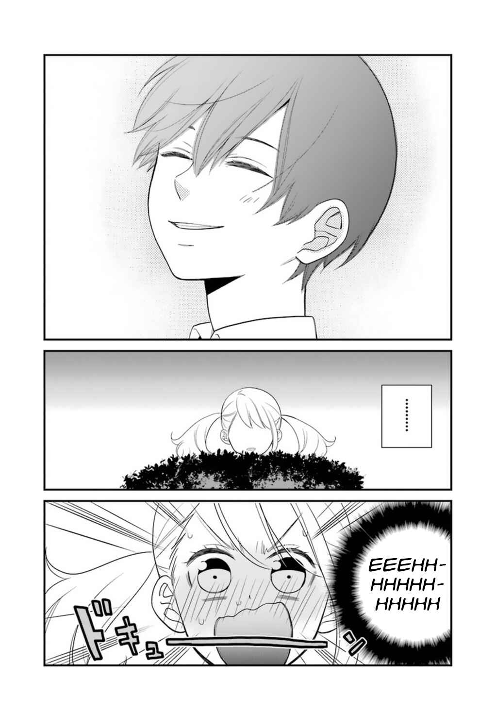 Chapter 0.5 - Page 16