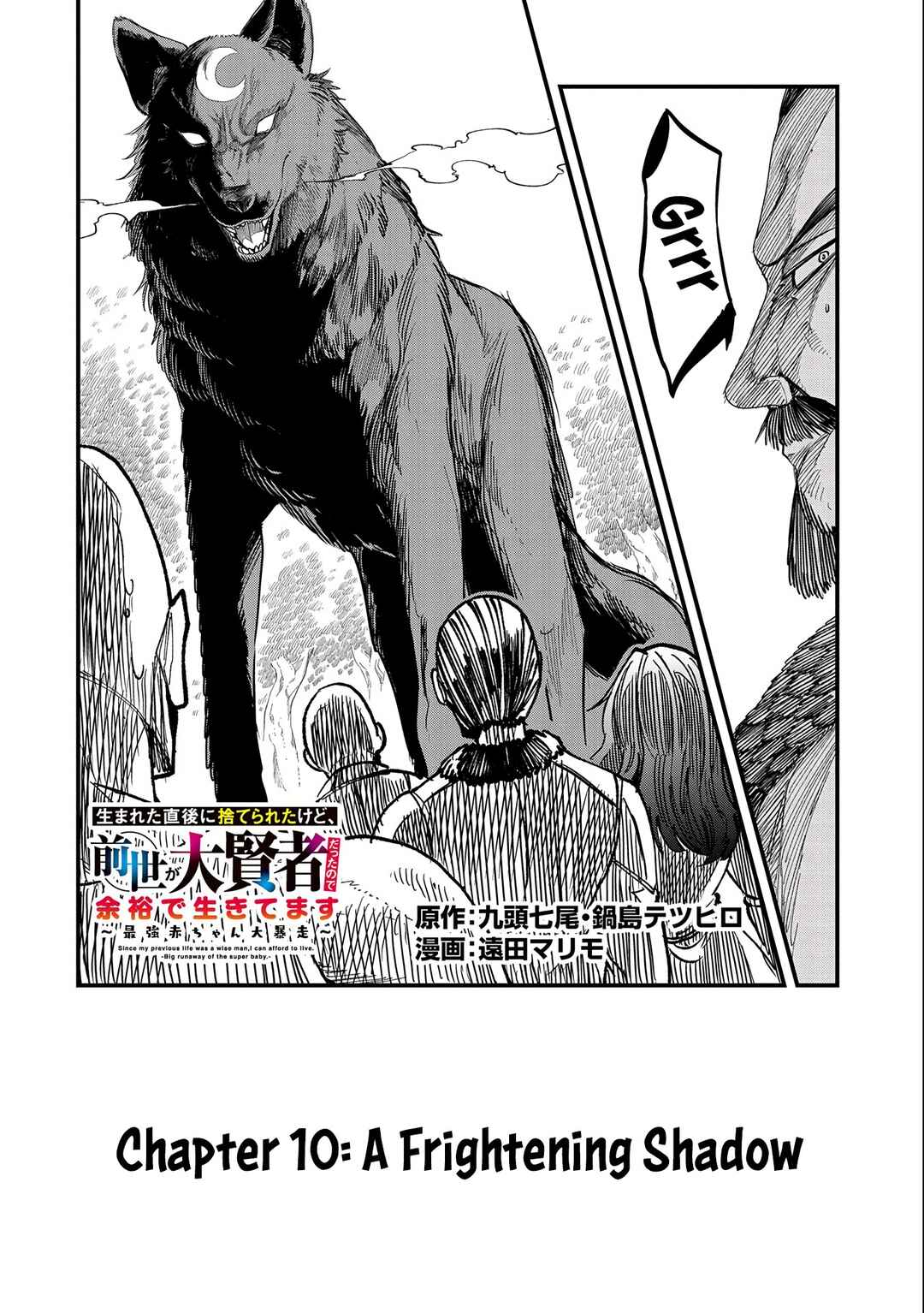 Chapter 10 - Page 4