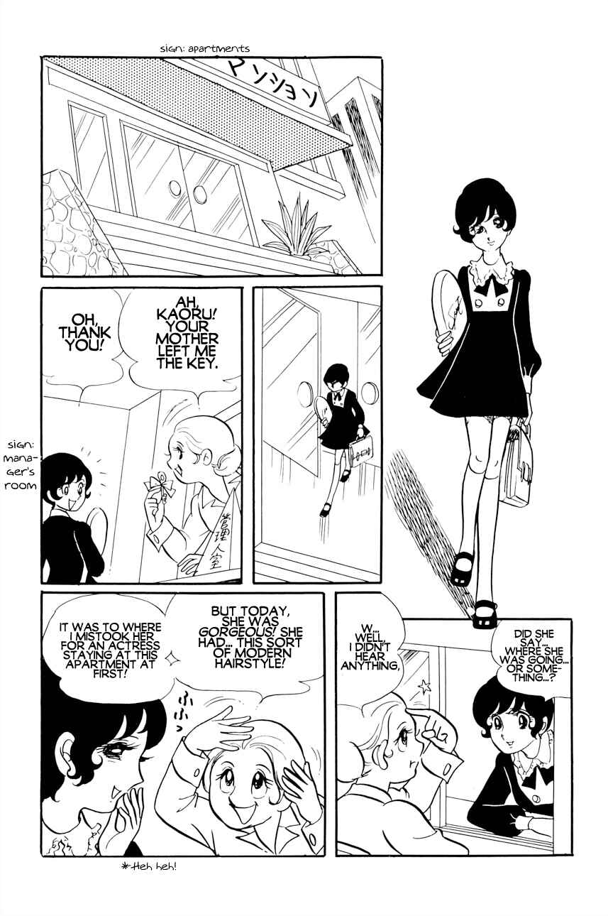 Chapter 1 - Page 10