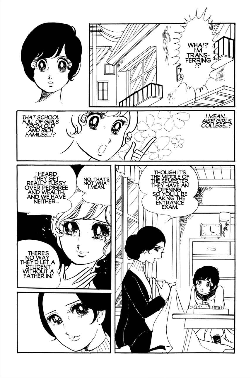 Chapter 1 - Page 13