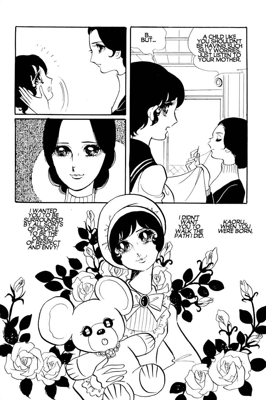 Chapter 1 - Page 14