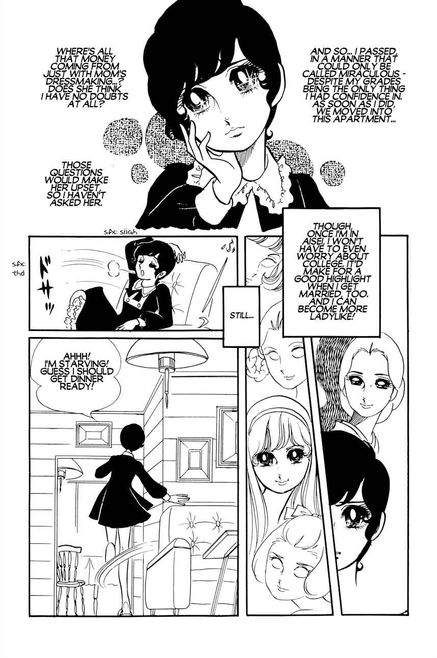 Chapter 1 - Page 17