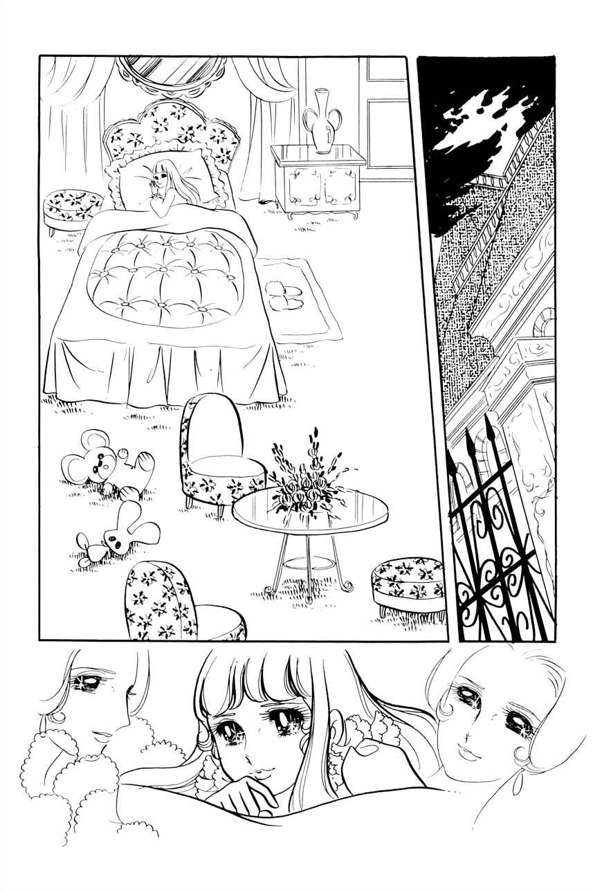 Chapter 1 - Page 20