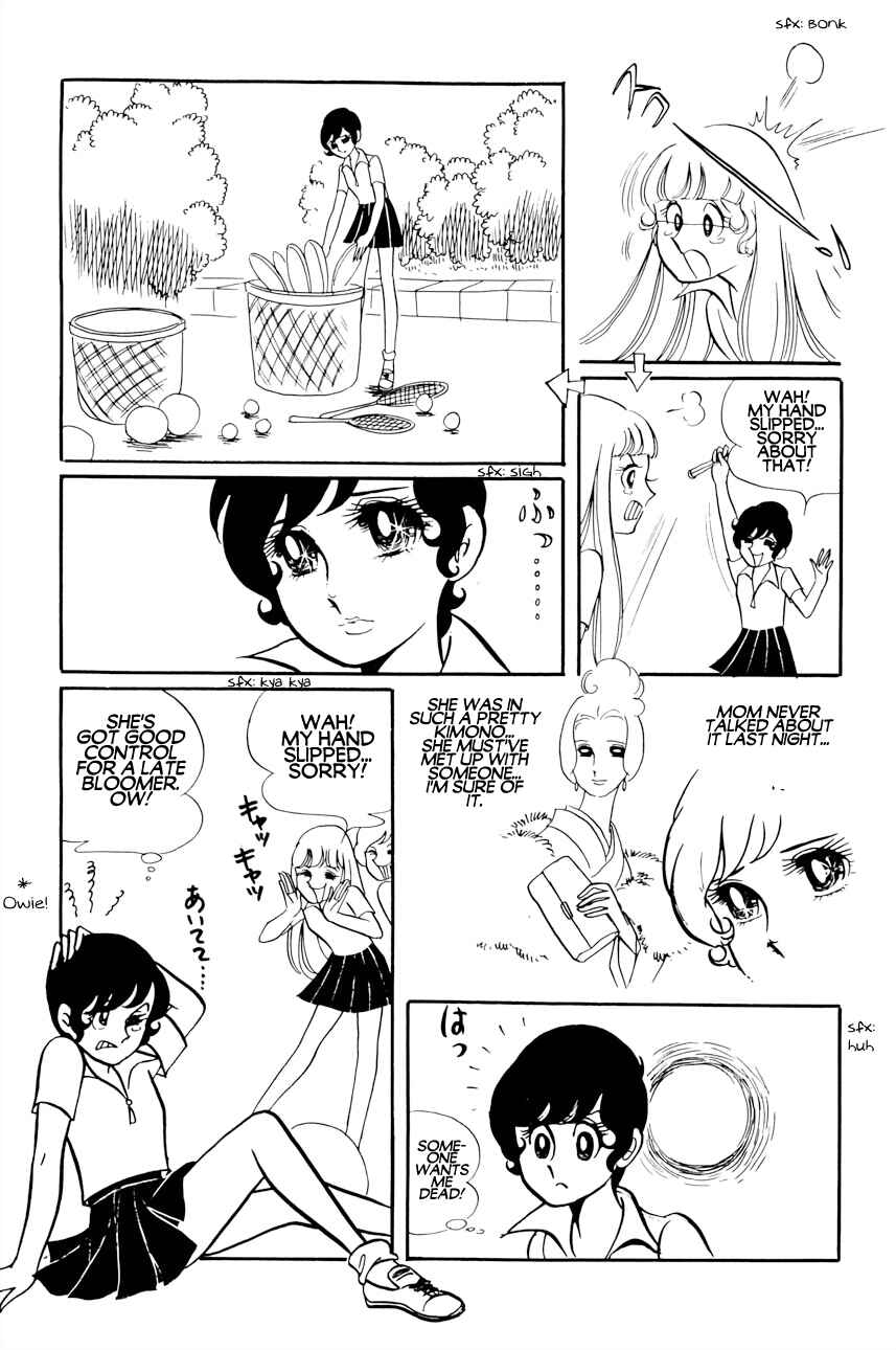Chapter 1 - Page 24