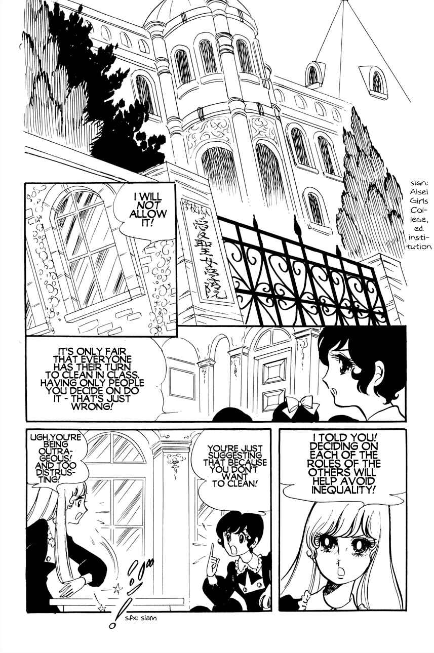 Chapter 1 - Page 5