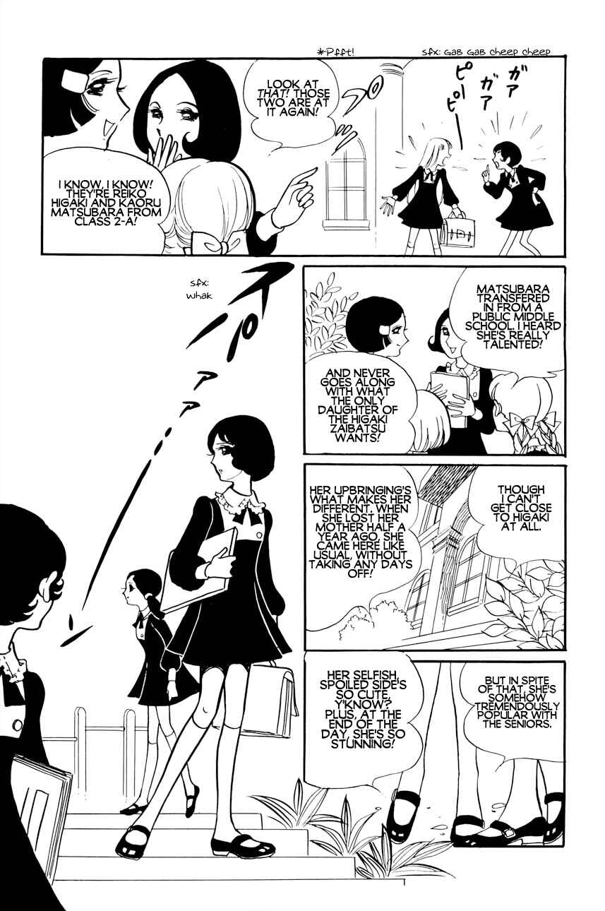 Chapter 1 - Page 7