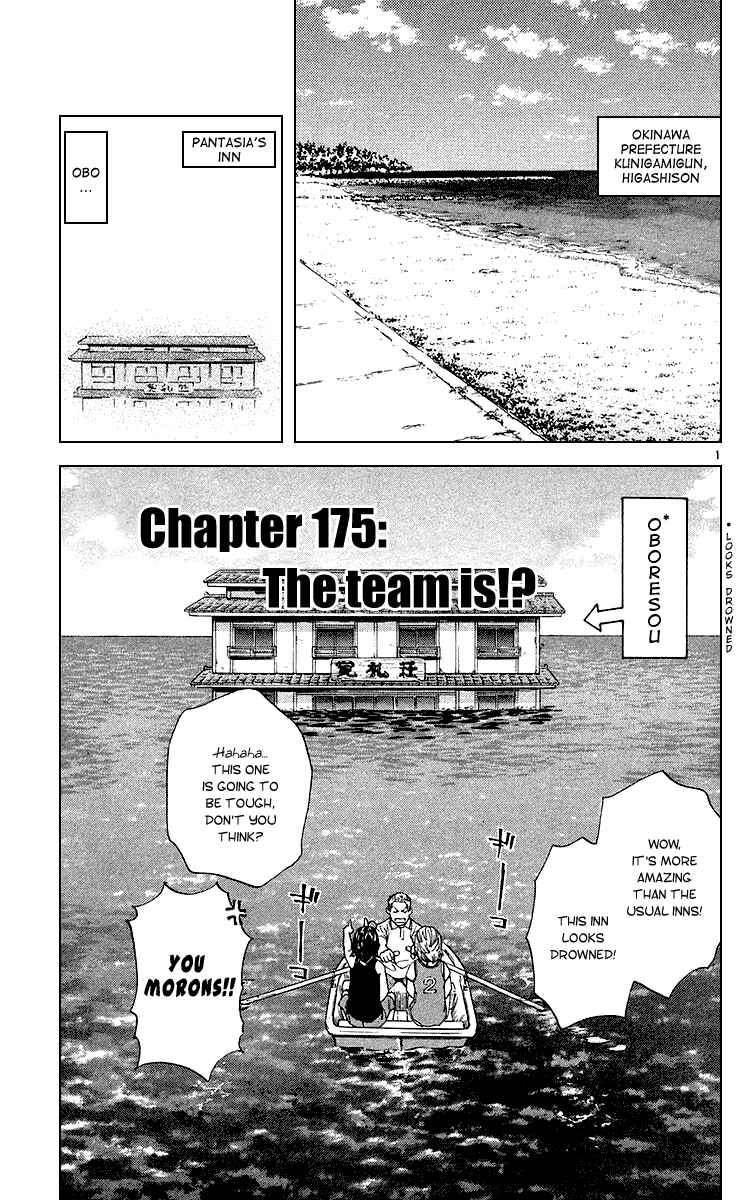 Chapter 175 - Page 1