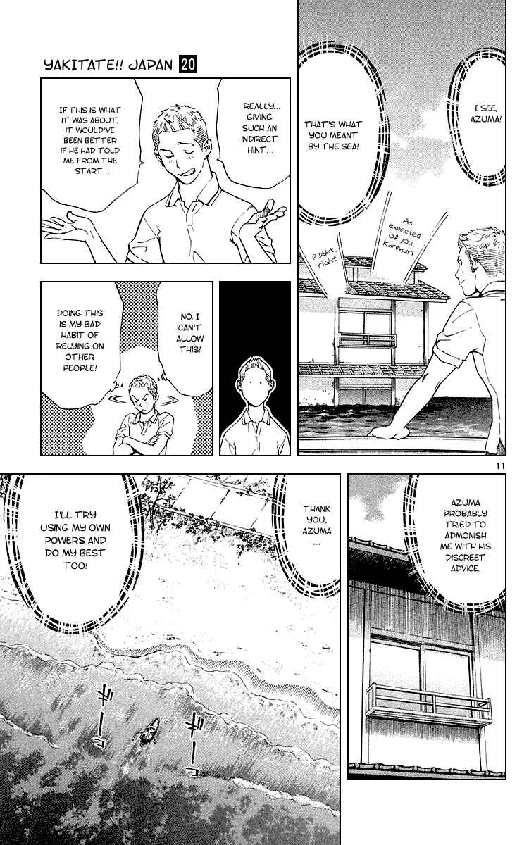 Chapter 175 - Page 11