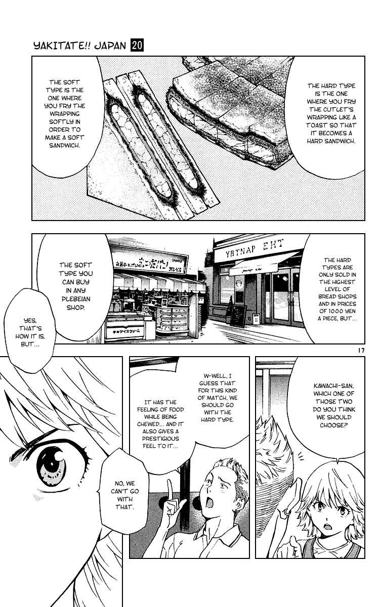 Chapter 175 - Page 17