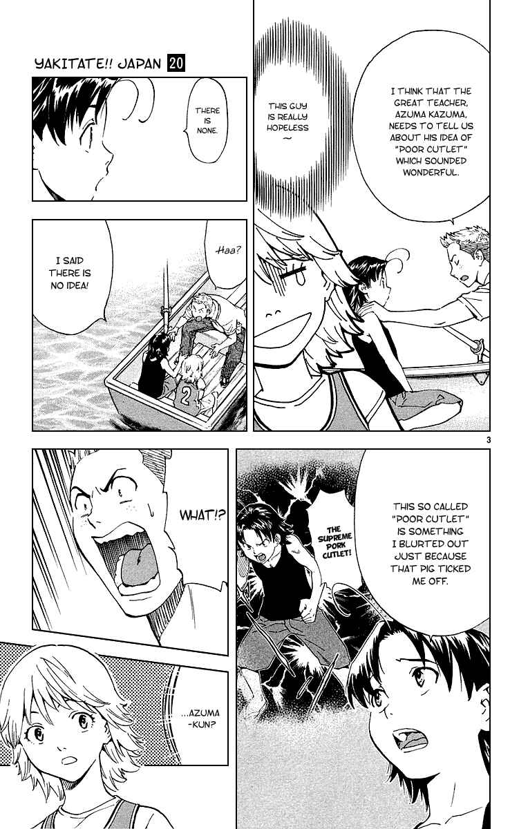 Chapter 175 - Page 3