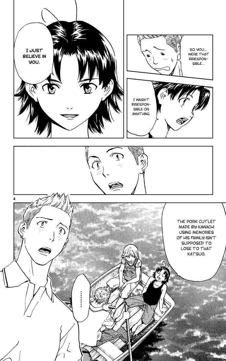 Chapter 175 - Page 4