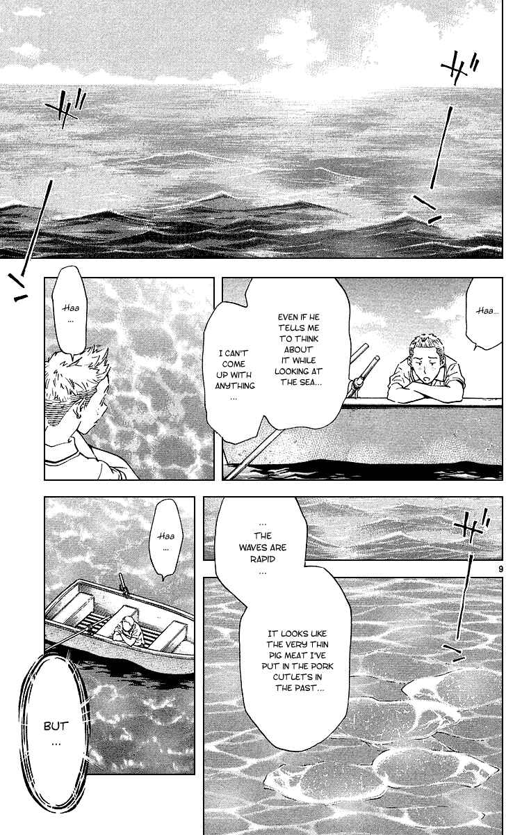 Chapter 175 - Page 9