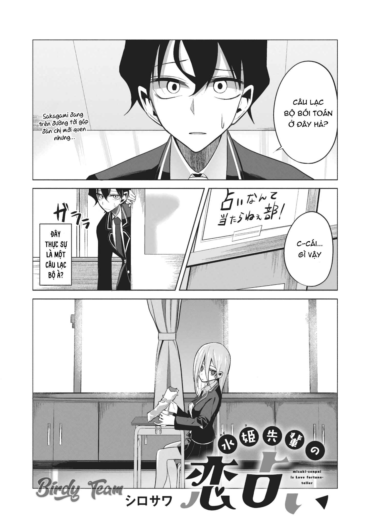 Chapter 2 - Page 1
