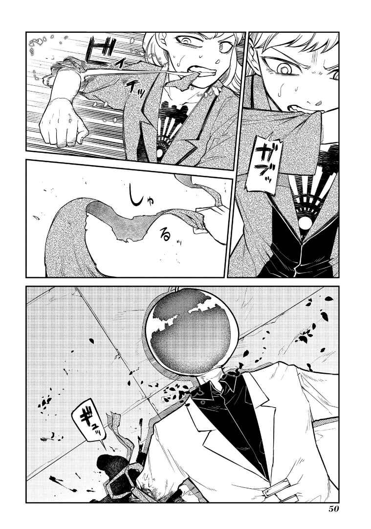 Chapter 65 - Page 10