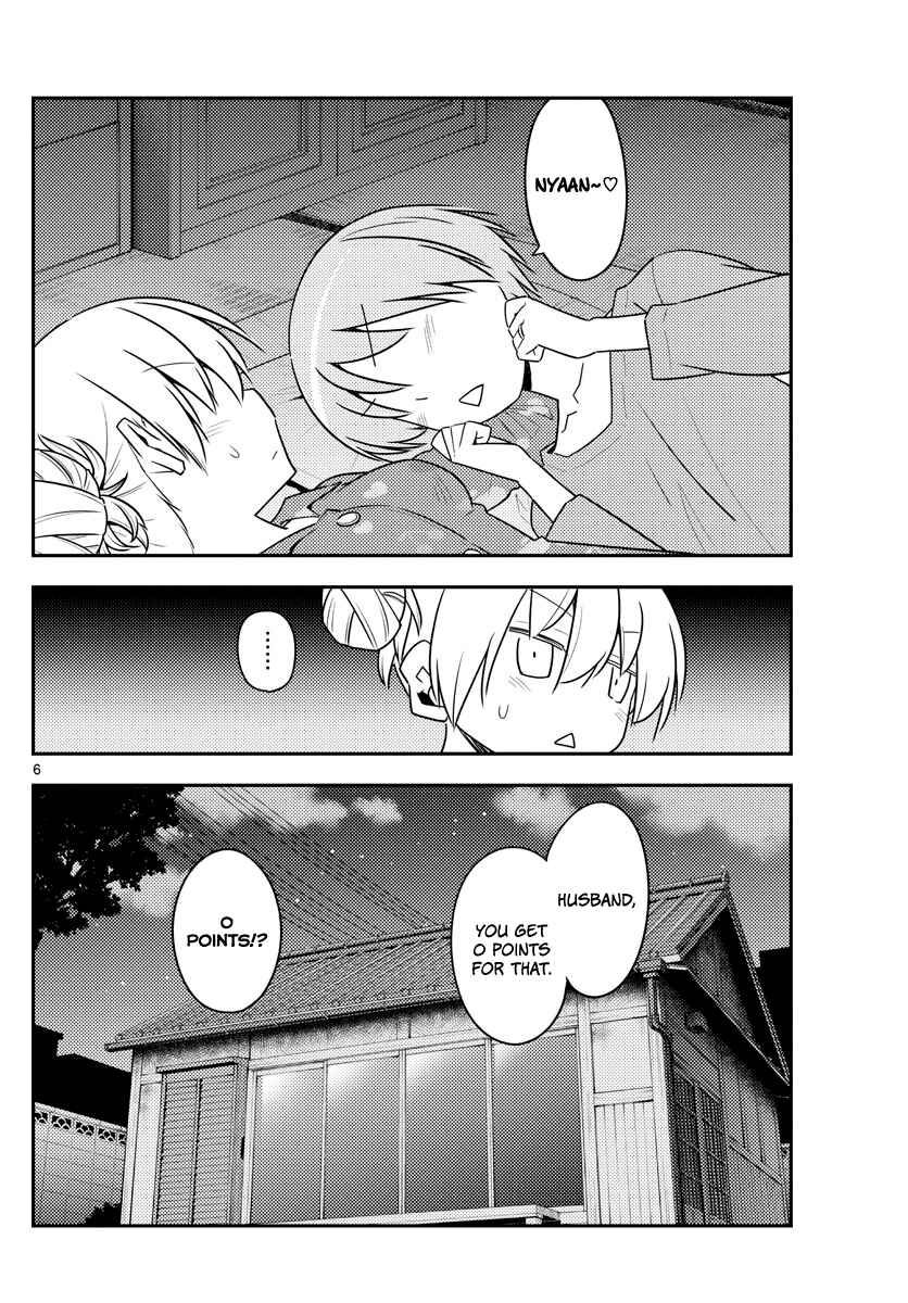 Chapter 133 - Page 6