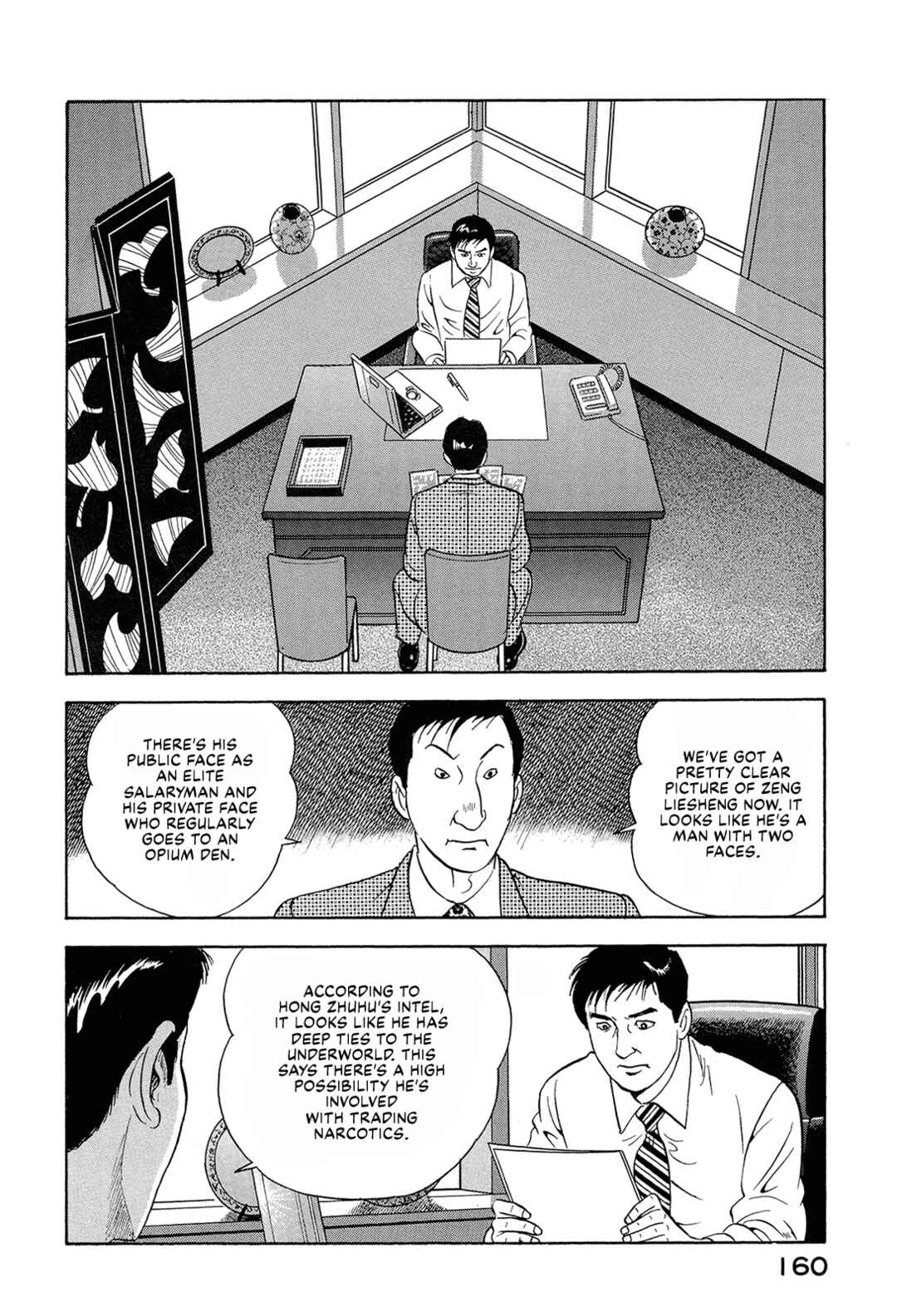 Chapter 75 - Page 10