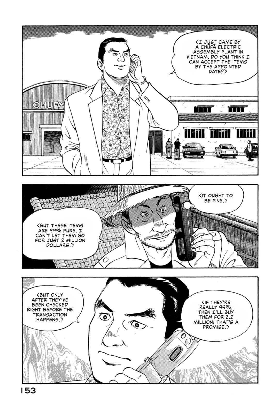 Chapter 75 - Page 3