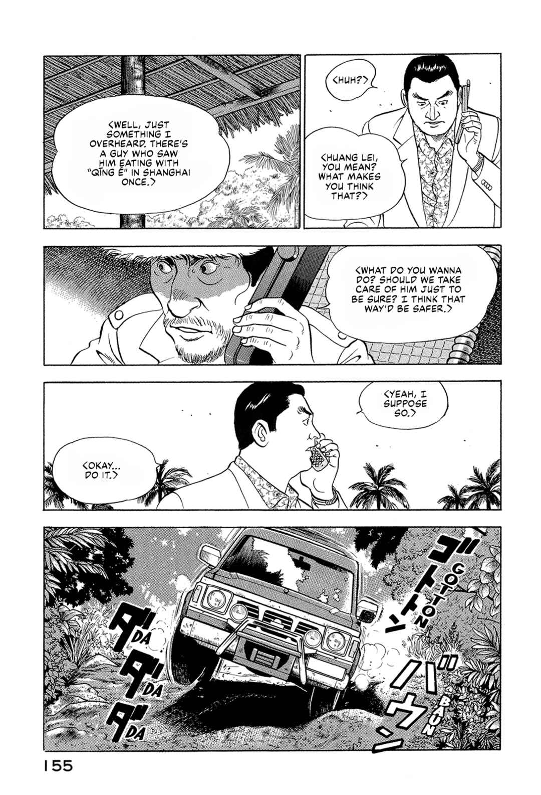 Chapter 75 - Page 5
