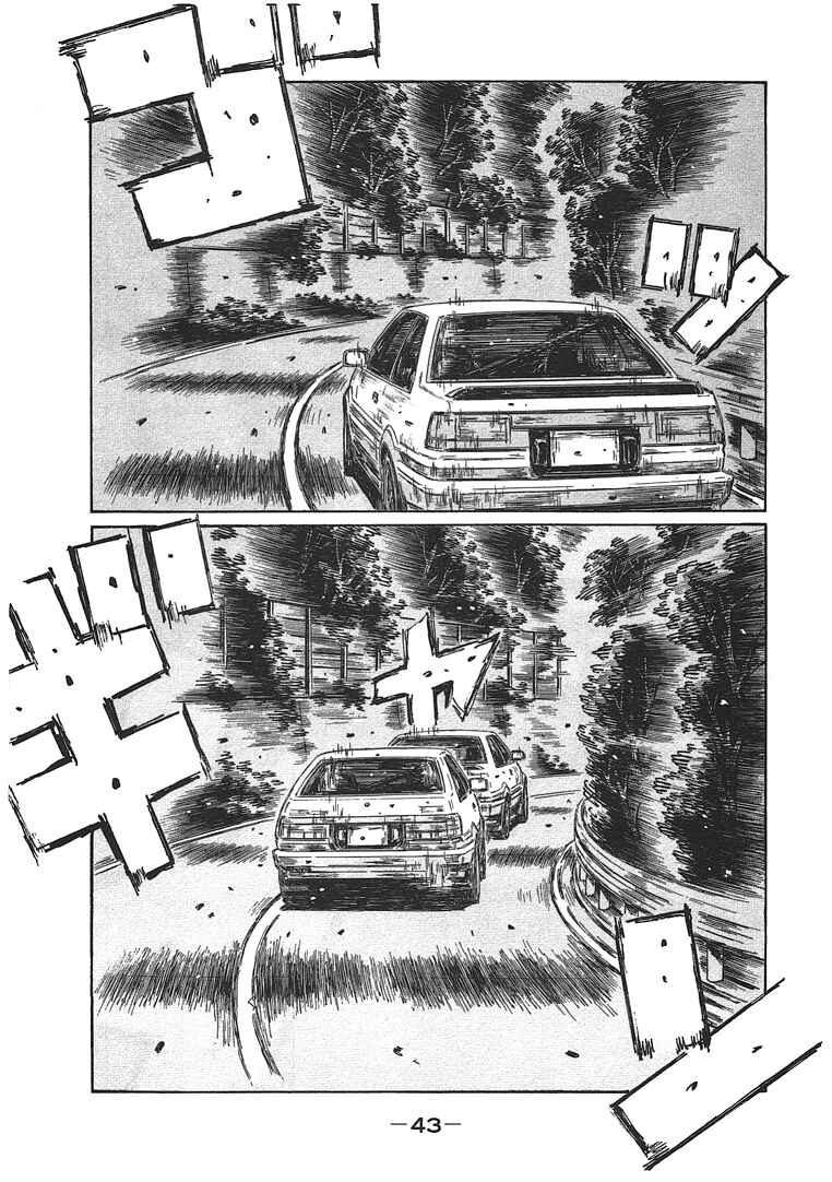 Chapter 693 - Page 1